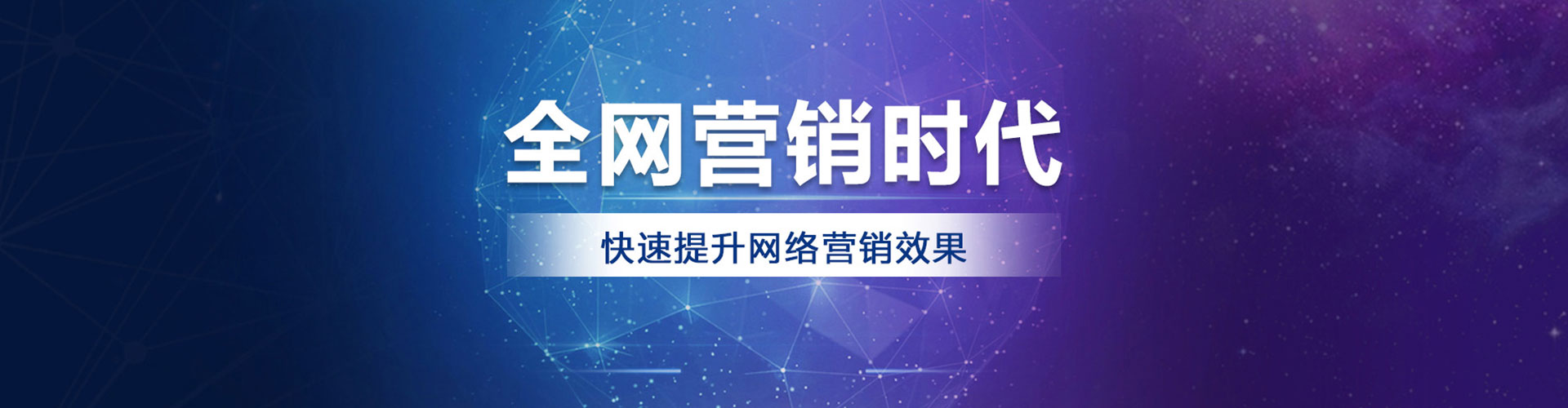 临河百度推广开户