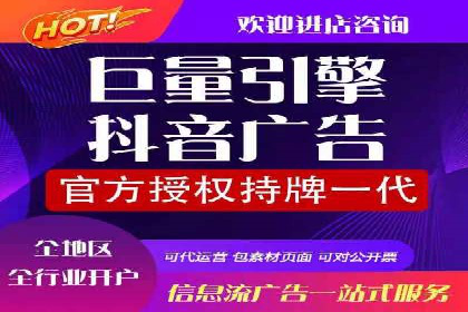 竞价代运营助力中小企业SEM推广的策略与效果