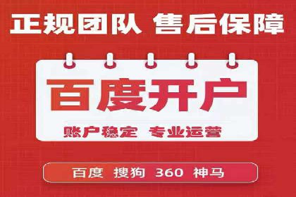 信息流广告推广与内容营销结合案例